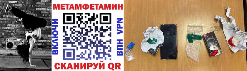 цены   MEGA зеркало  даркнет формула  Кинешма  Амфетамин 97% 