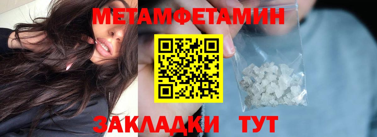 Кинешма  Амфетамин 97%  АМФЕТАМИН  Вход с VPN    ссылки  АМФ 
