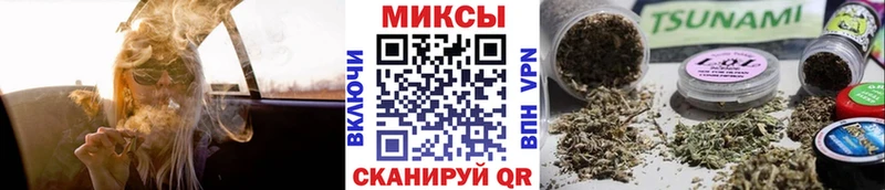Бутират жидкий экстази  Кинешма 