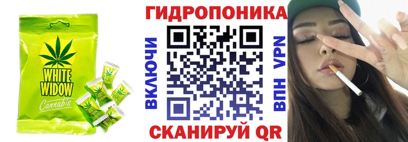 Cannafood конопля  Кинешма 