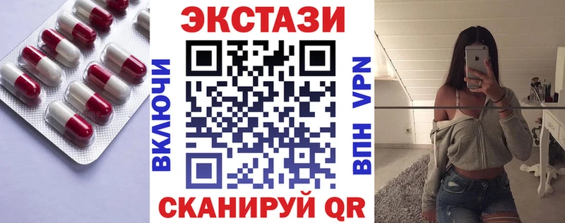 Ecstasy 250 мг  даркнет состав  Кинешма  MEGA tor 