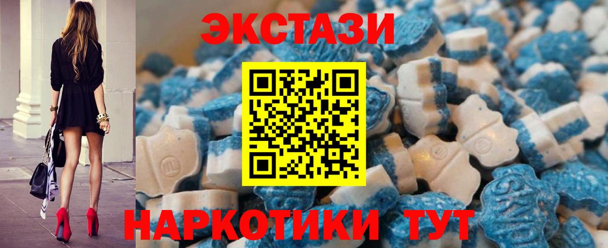 Кинешма  Ecstasy  Вход с VPN  Экстази VHQ 