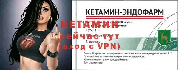 круглые Карпинск