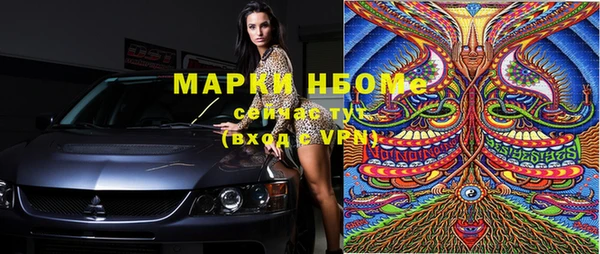 марки lsd Кинешма