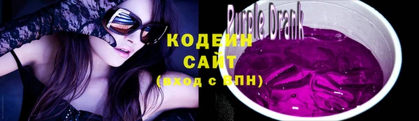 MDMA Каменка