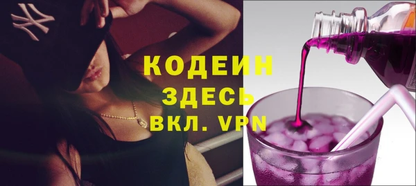 не бодяженный Каменногорск