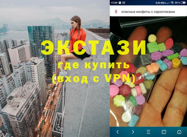 не бодяженный Каменногорск