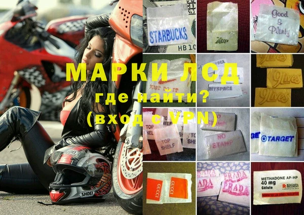 марки lsd Кинешма