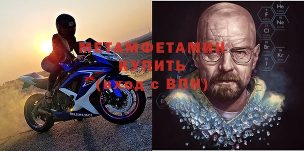 эйфоретик Яранск