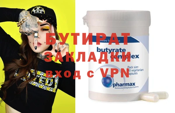 MDMA Каменка