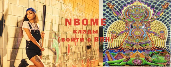 марки lsd Кинешма