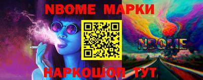 каннабис Вышний Волочёк