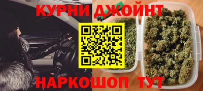 каннабис Вышний Волочёк