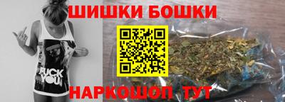 каннабис Вышний Волочёк