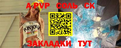 мдма Вязьма