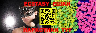 каннабис Вышний Волочёк