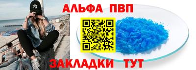 мдма Вязьма
