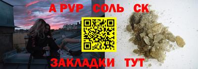 мдма Вязьма