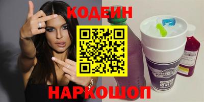 каннабис Вышний Волочёк