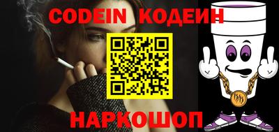 каннабис Вышний Волочёк