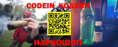 каннабис Вышний Волочёк