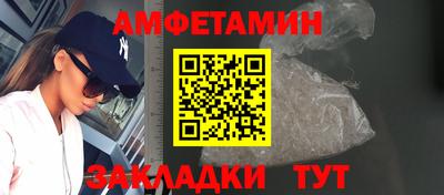 мдма Вязьма