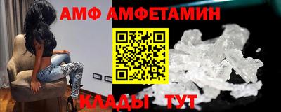 мдма Вязьма