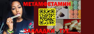 мдма Вязьма
