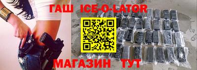 каннабис Вышний Волочёк