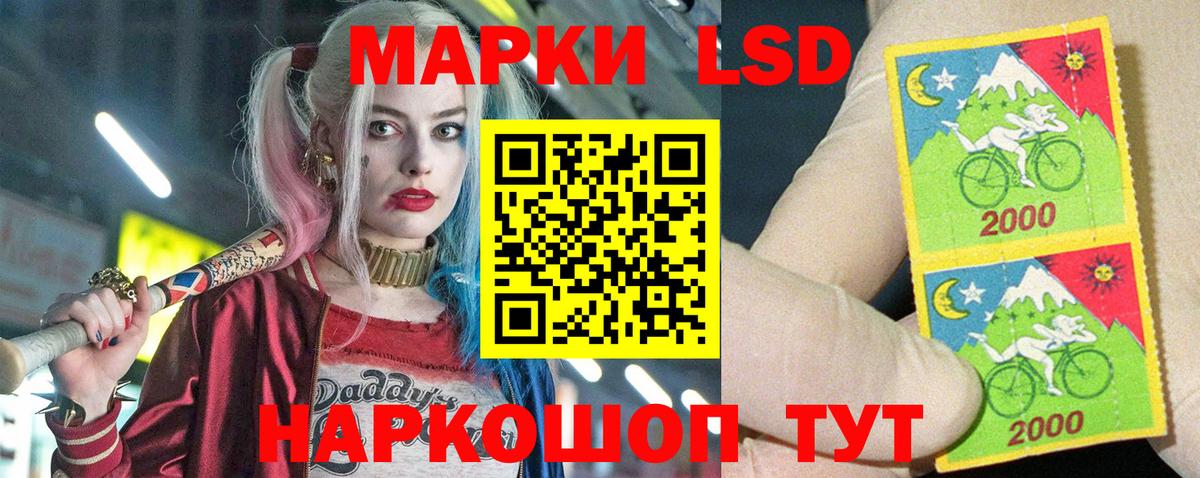 Кинешма  LSD-25 экстази кислота  Вход с VPN  LSD-25 экстази кислота 
