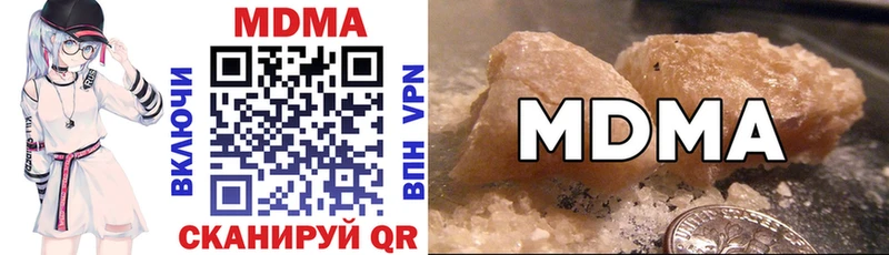 МДМА VHQ  Кинешма 