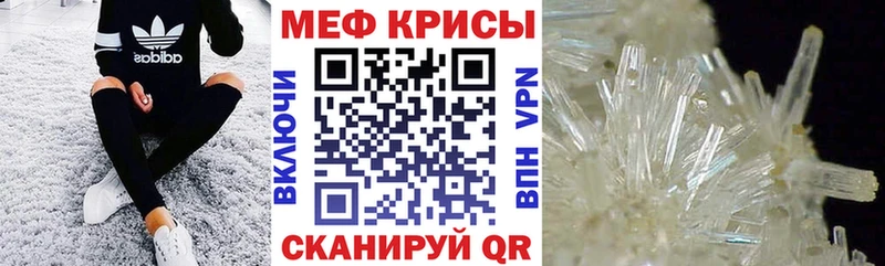 сайты даркнета телеграм  купить   Кинешма  Меф 4 MMC 