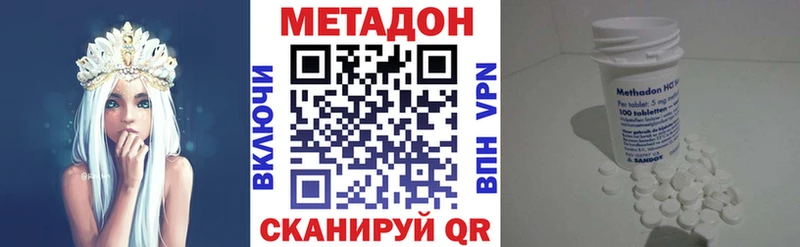 МЕТАДОН мёд  Кинешма 