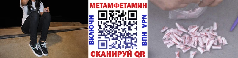 Метамфетамин витя  Кинешма 