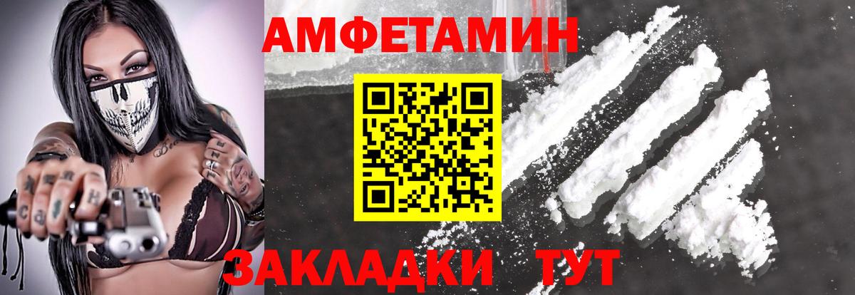 Кинешма  Метамфетамин Декстрометамфетамин 99.9%  Вход с VPN 