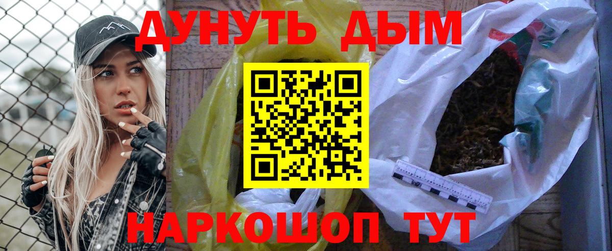 Шишки марихуана VHQ  Бошки Шишки ГИДРОПОН  Вход с VPN  Канабис SATIVA & INDICA  Кинешма  МАРИХУАНА White Widow 