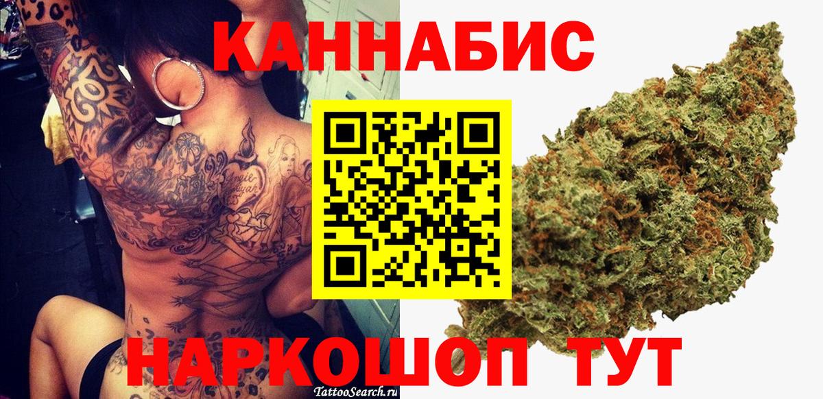Шишки марихуана гибрид Кинешма